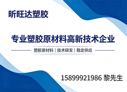 昕旺达广州线上分站
